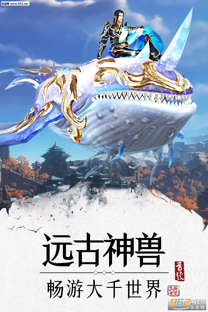 刀锋无双2不删档测试版截图2