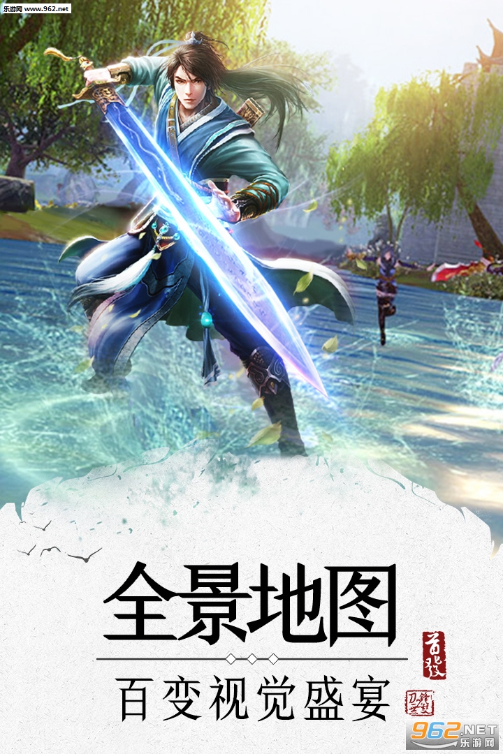 刀锋无双2不删档测试版截图3