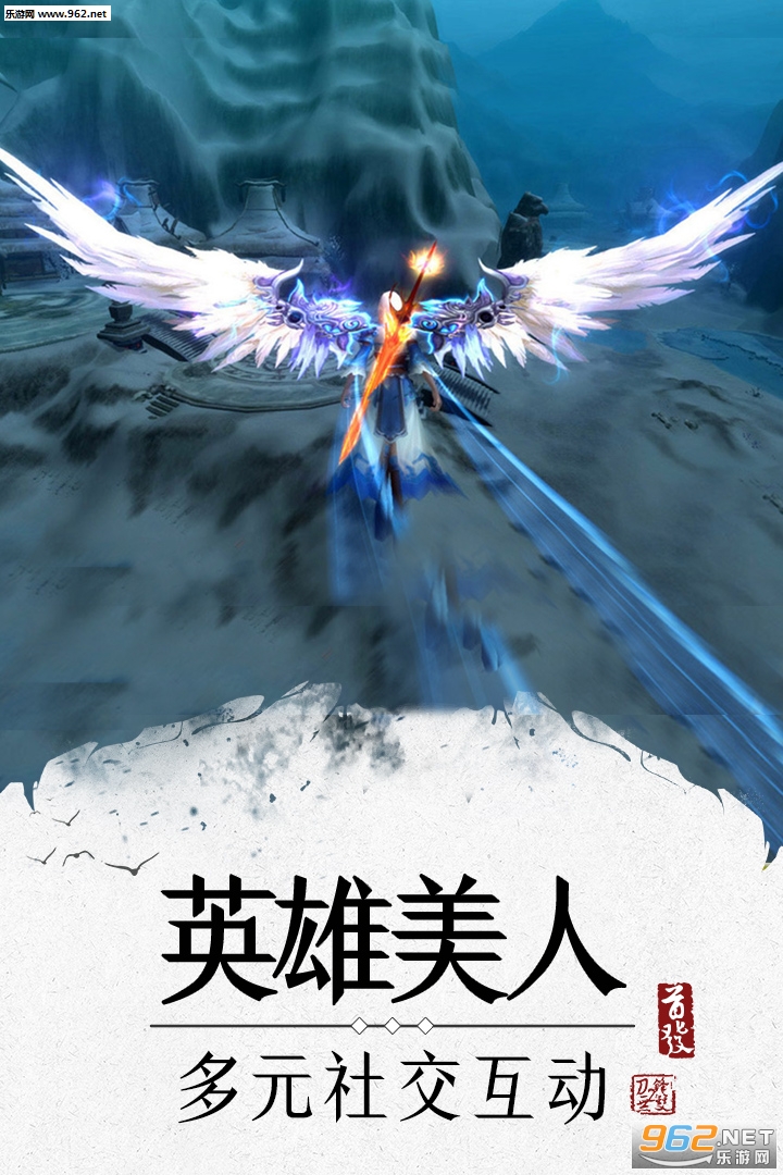 刀锋无双2不删档测试版截图4
