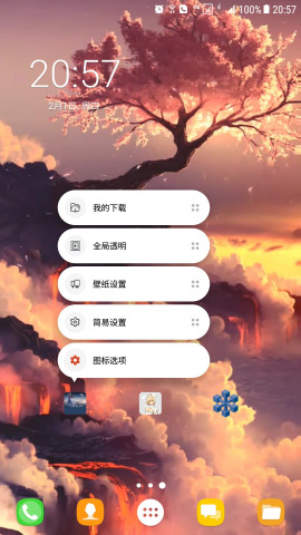 ���ֽ��Ƶ���氲׿���°��ͼ5