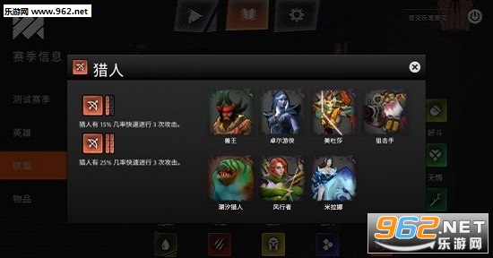 Dota Underlords(������ҵios��)��ͼ1