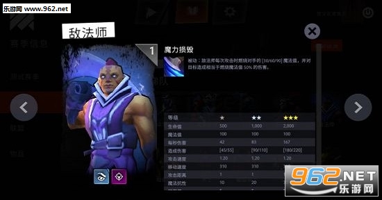 Dota Underlords(������ҵios��)��ͼ2