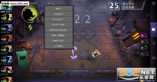 Dota Underlords(������ҵios��)��ͼ3