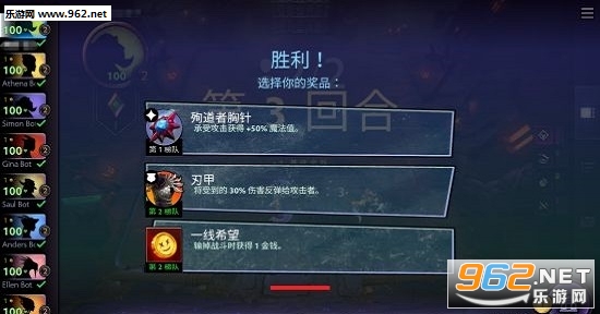 Dota Underlords(������ҵios��)��ͼ4