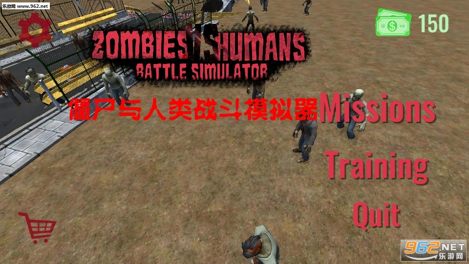 Zombies vs Humans - Battle Simulator(��ʬ������ս��ģ������׿��)��ͼ0