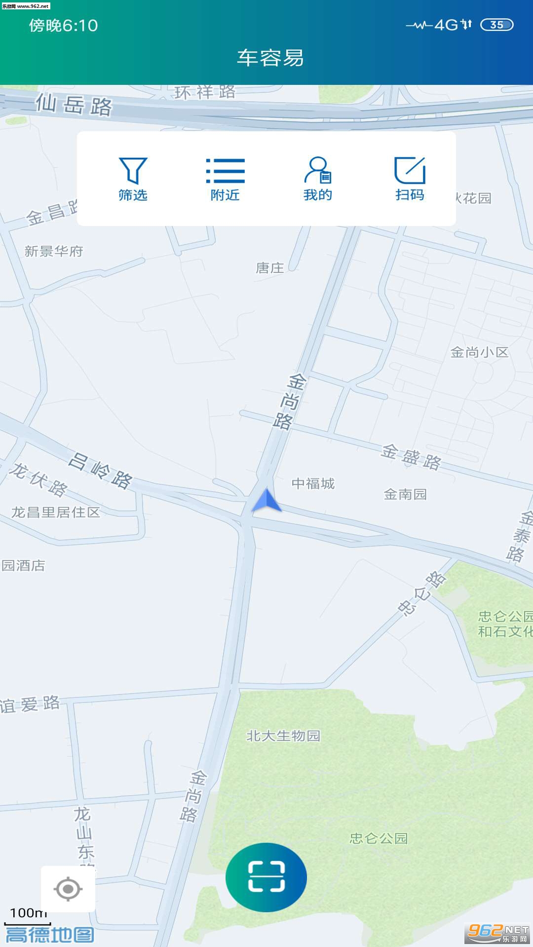 �����׳�簲׿��v1.0.9��ͼ0