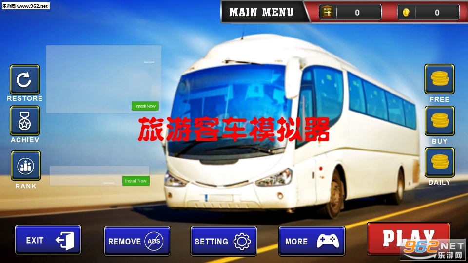 Tourist Coach Sim(���οͳ�ģ������׿��)��ͼ0
