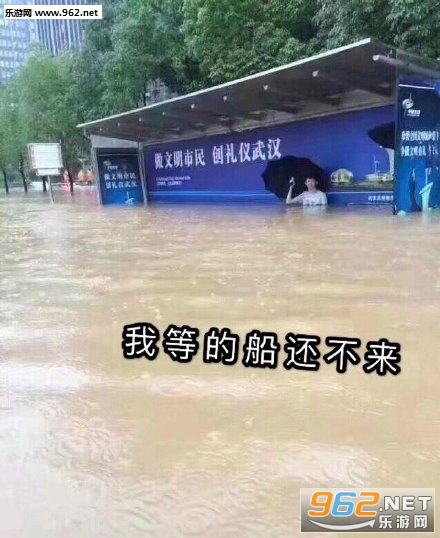��һ���������ĳ��人�����������ͼ0