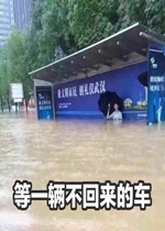 ��һ���������ĳ��人���������