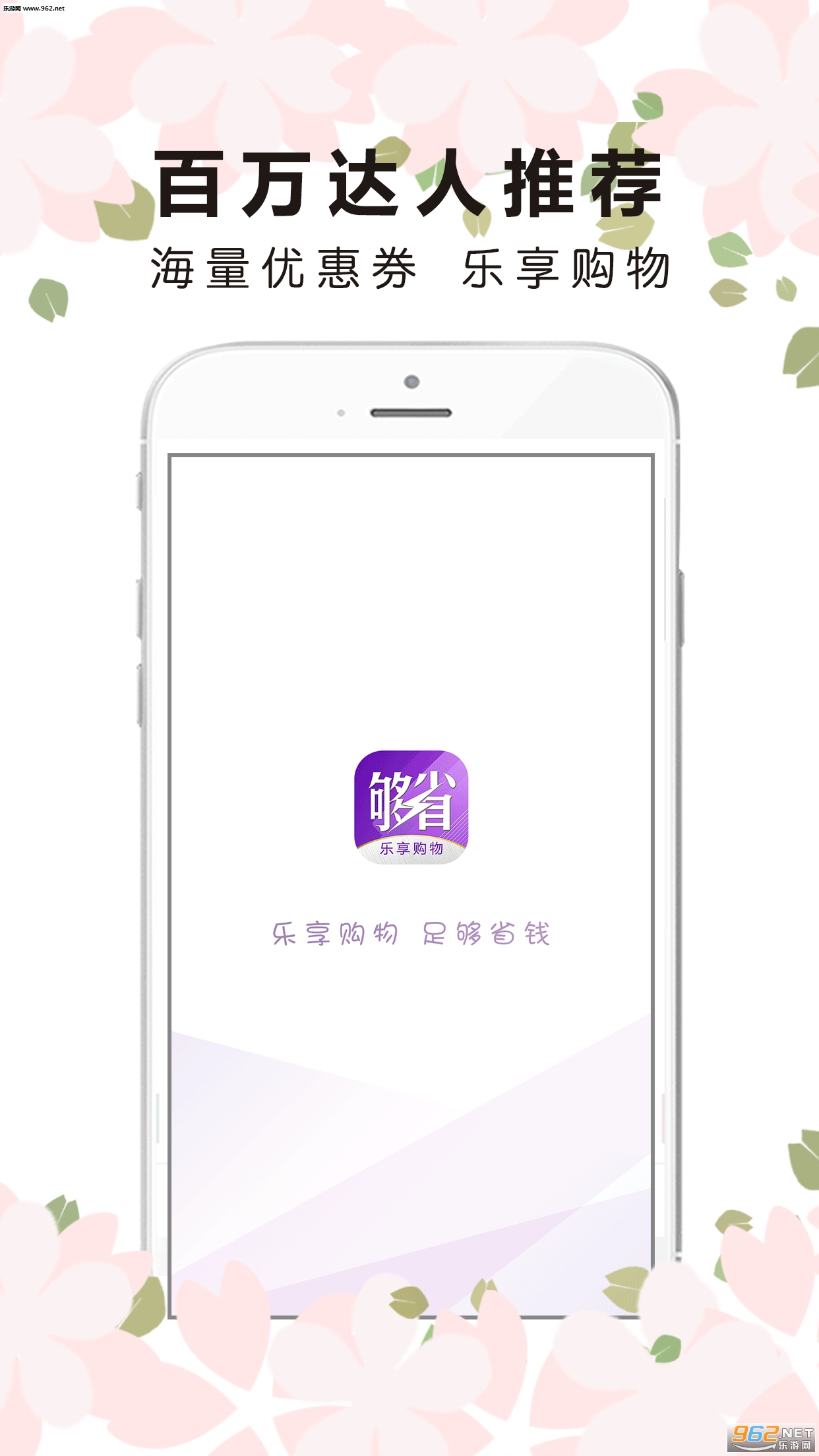 ��ʡǮ��׿��v1.0.17��ͼ0