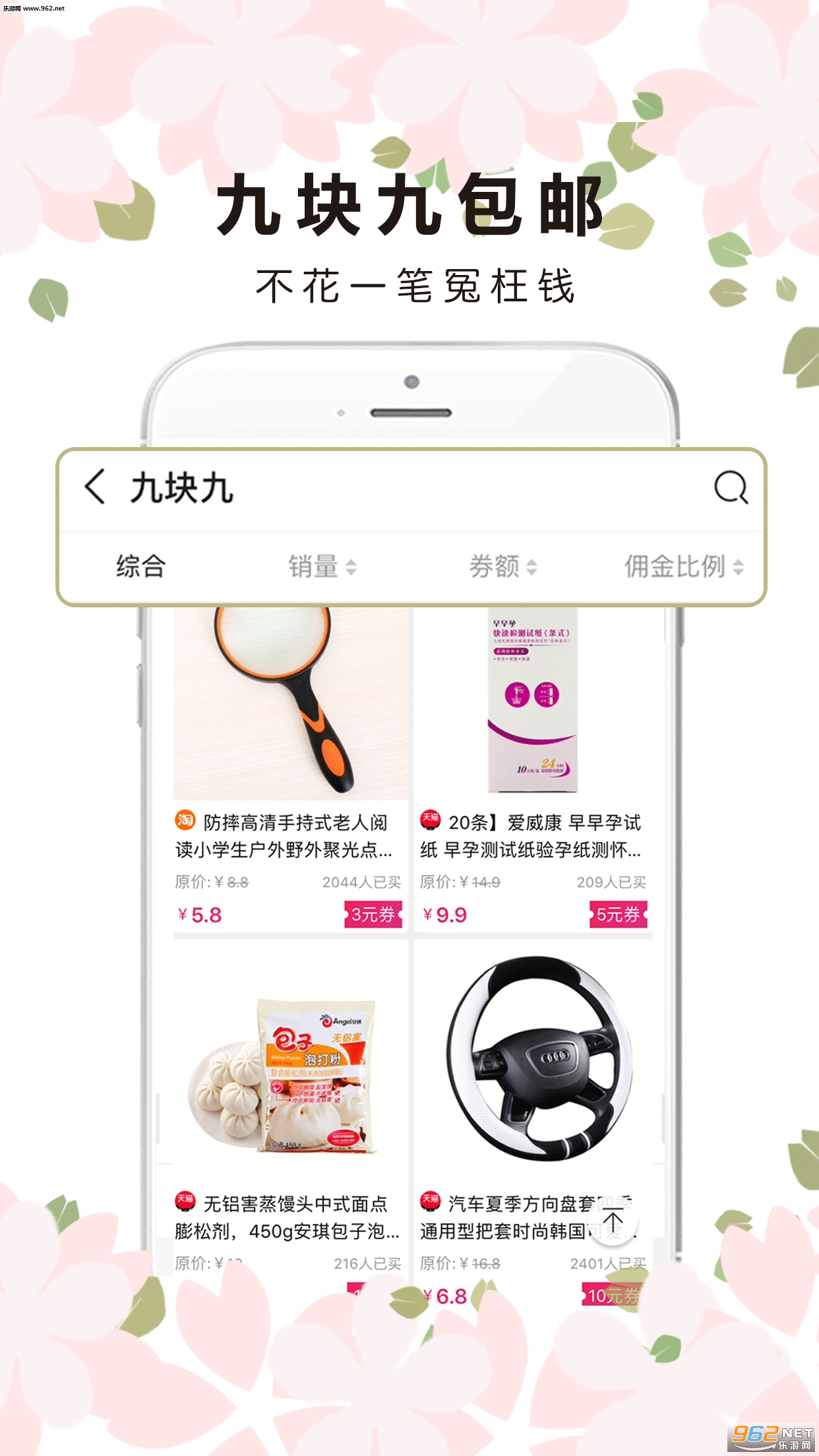 ��ʡǮ��׿��v1.0.17��ͼ2
