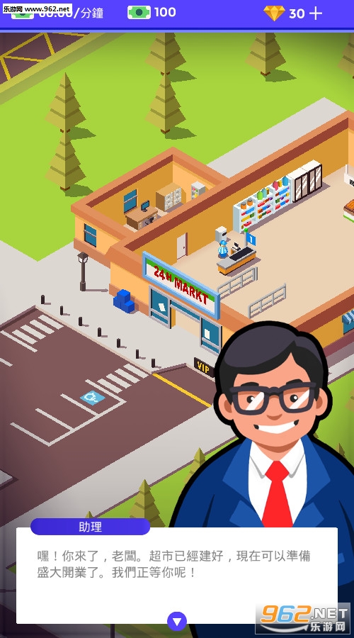 Idle Supermarket Tycoon(���ó��д�����°�)��ͼ0