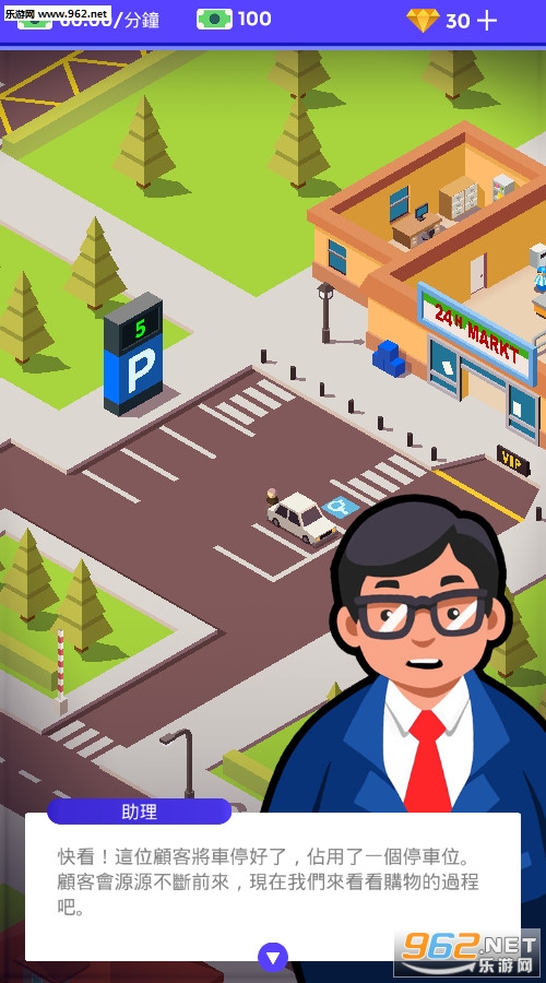 Idle Supermarket Tycoon(���ó��д�����°�)��ͼ1