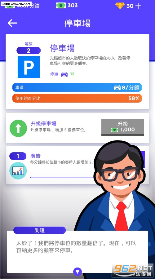 Idle Supermarket Tycoon(���ó��д�����°�)��ͼ3