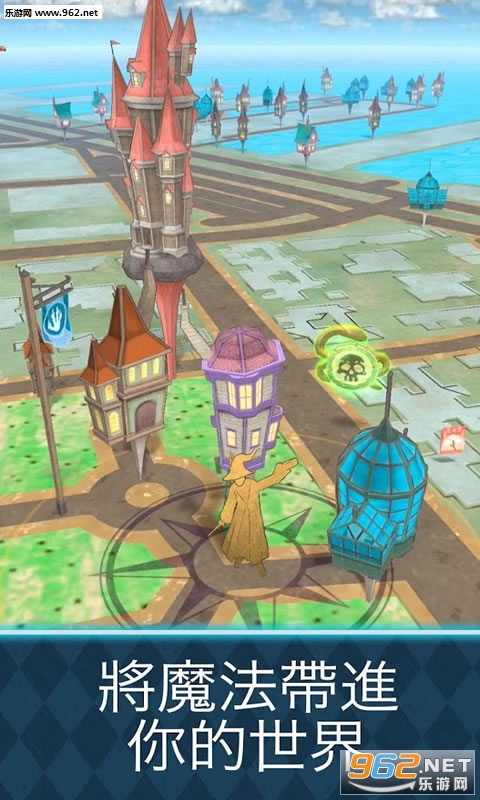Wizards Unite(����������ʦ���˹�����ʽ��)v2.0.1��ͼ2