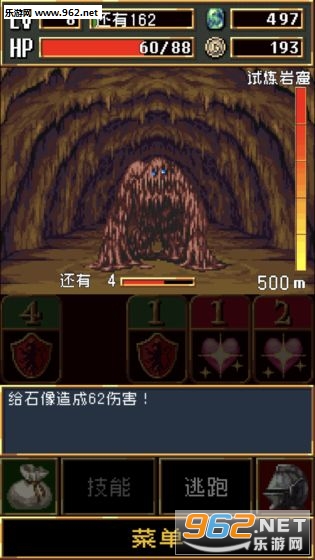 ����֮Ѫ��׿���ͼ1