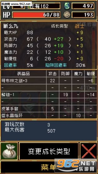 ����֮Ѫ��׿���ͼ2