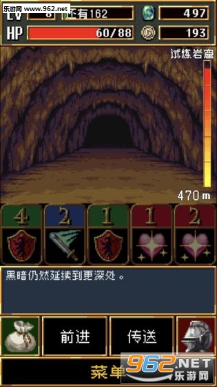 ����֮Ѫ��׿���ͼ3