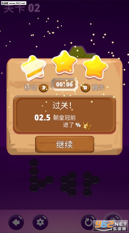 ����ƴͼӢ�۰�׿���ͼ2