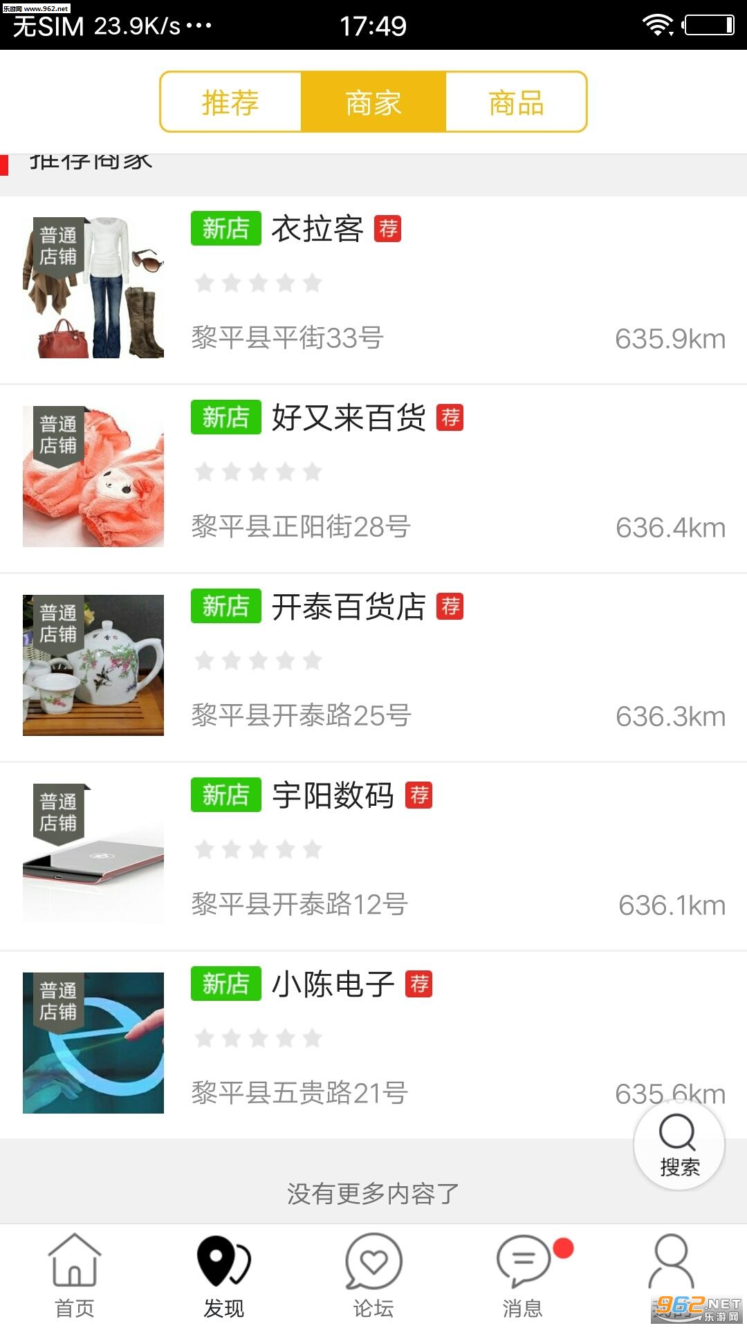 ��ƽͬ��appv5.0.0��ͼ0