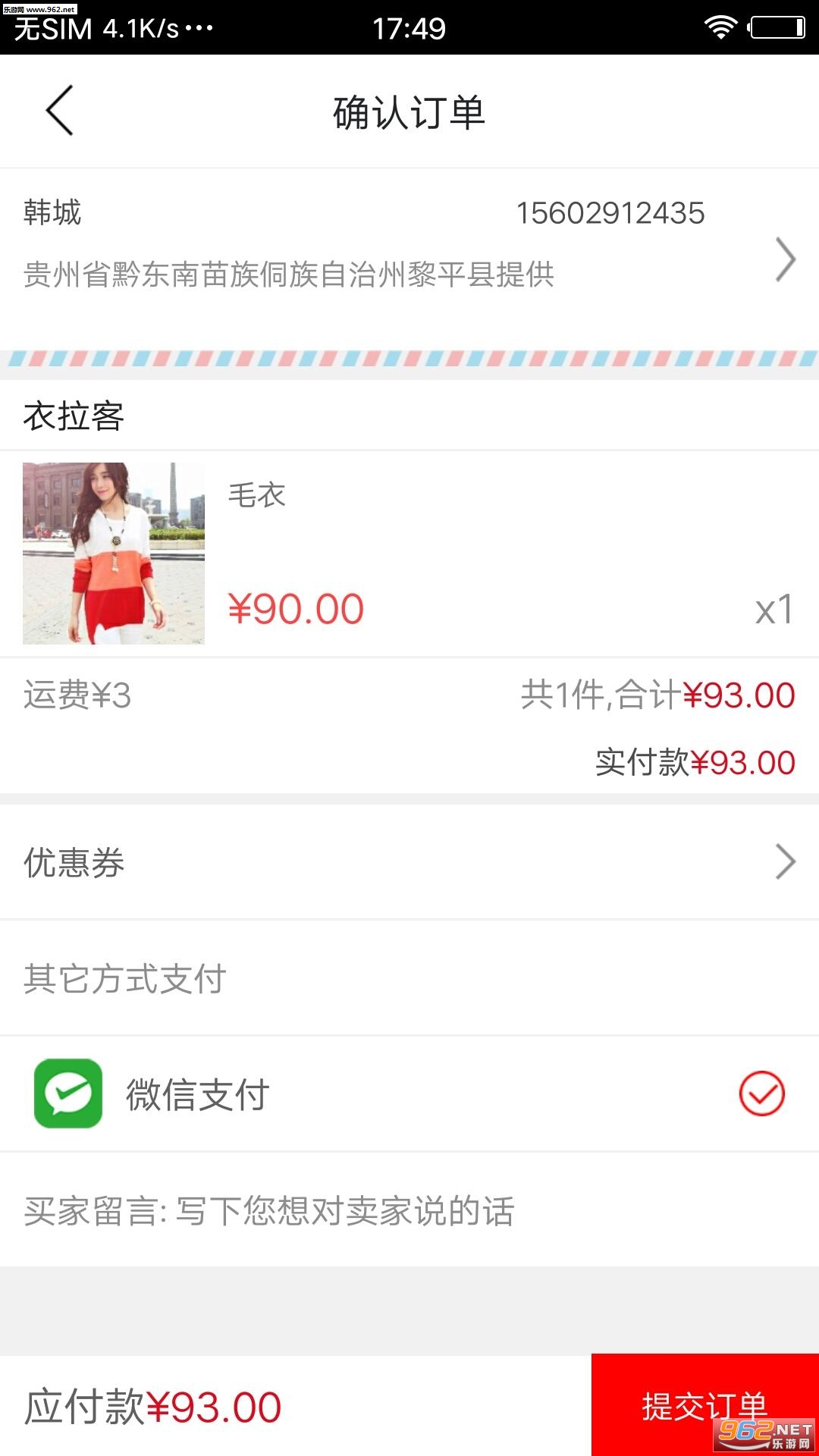 ��ƽͬ��appv5.0.0��ͼ2