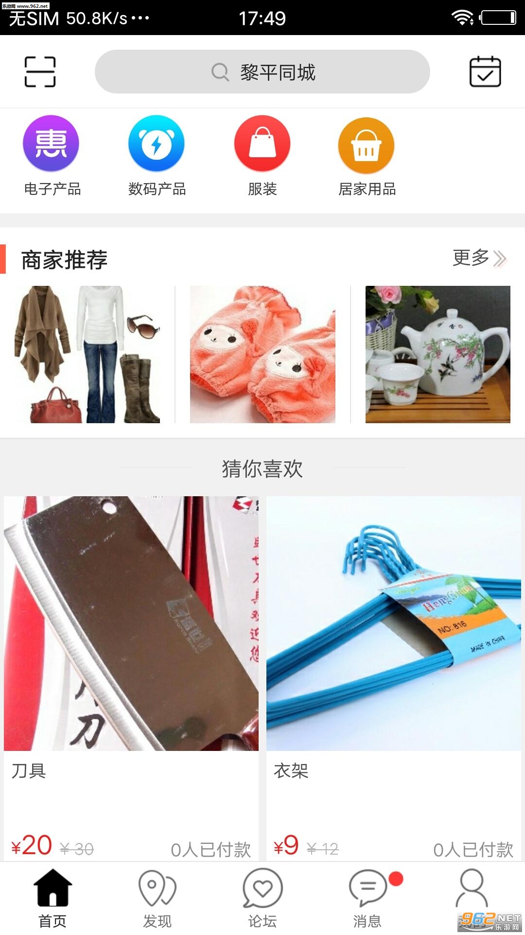 ��ƽͬ��appv5.0.0��ͼ3