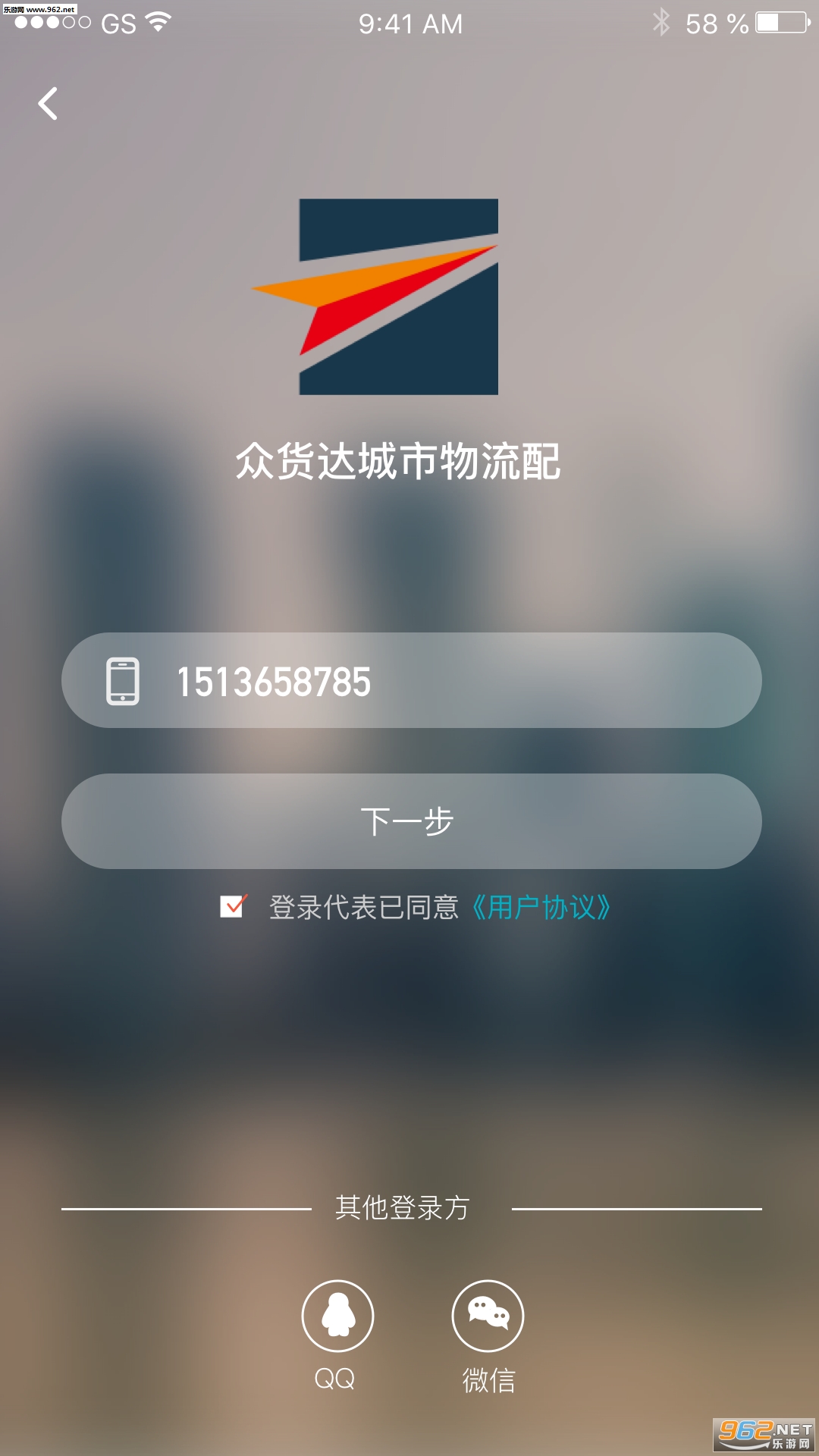 �ڻ��ﰲ׿��v1.0.16��ͼ0