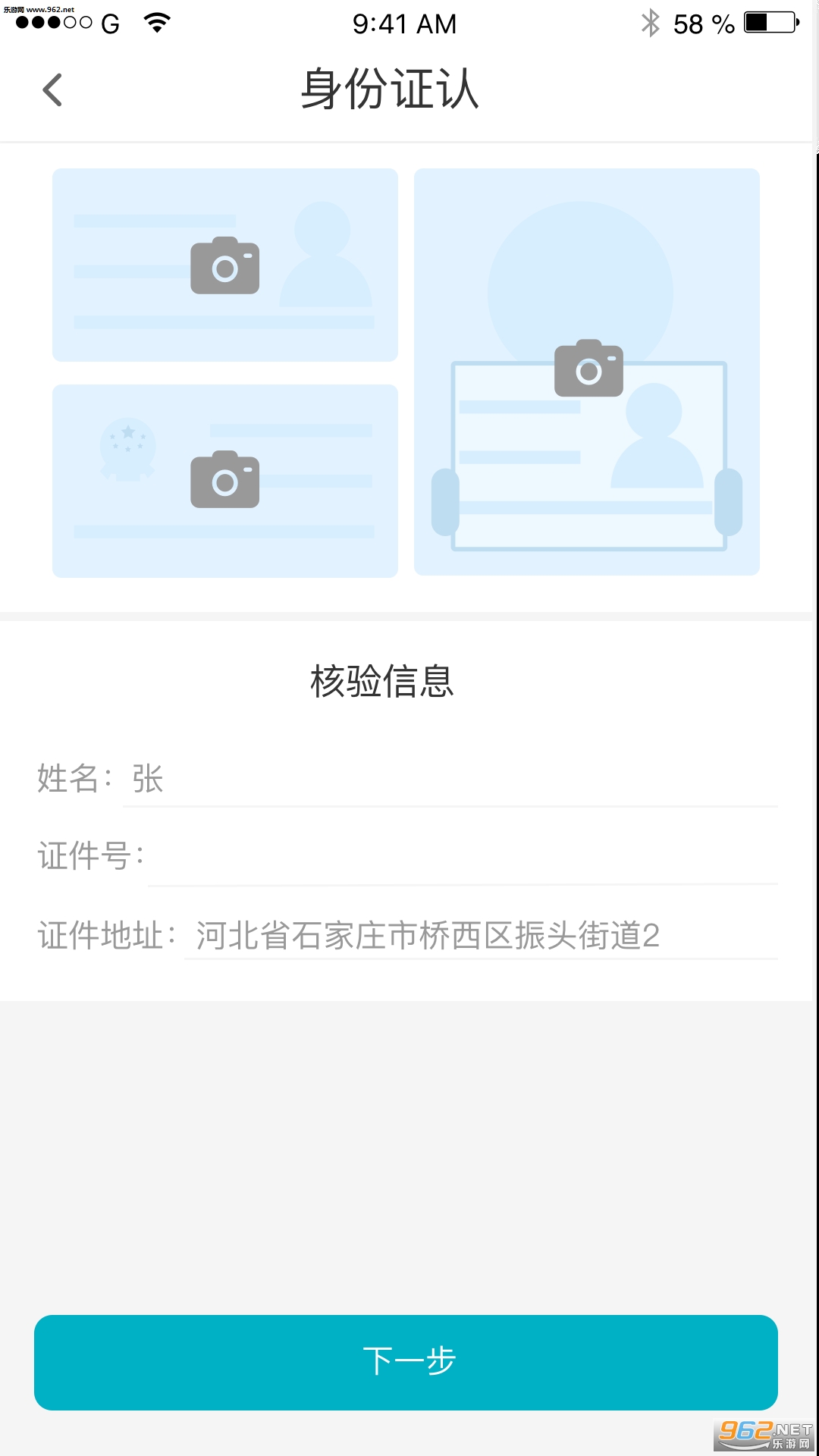 �ڻ��ﰲ׿��v1.0.16��ͼ3