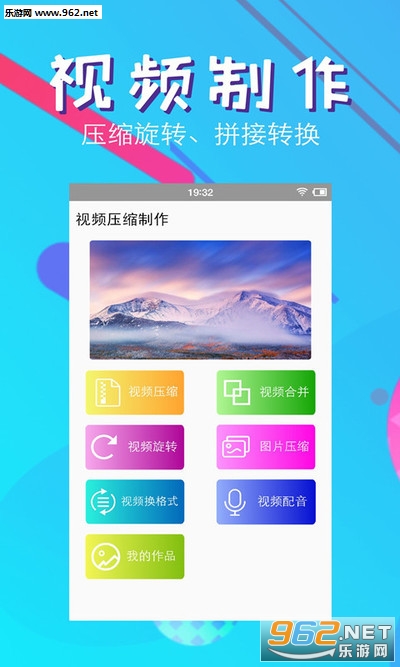 ��Ƶѹ������appv1.5 ��׿���ͼ3