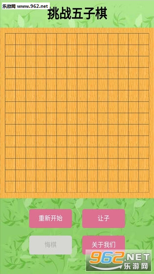 ��ս�����尲׿���ͼ0