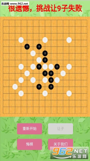 ��ս�����尲׿���ͼ1