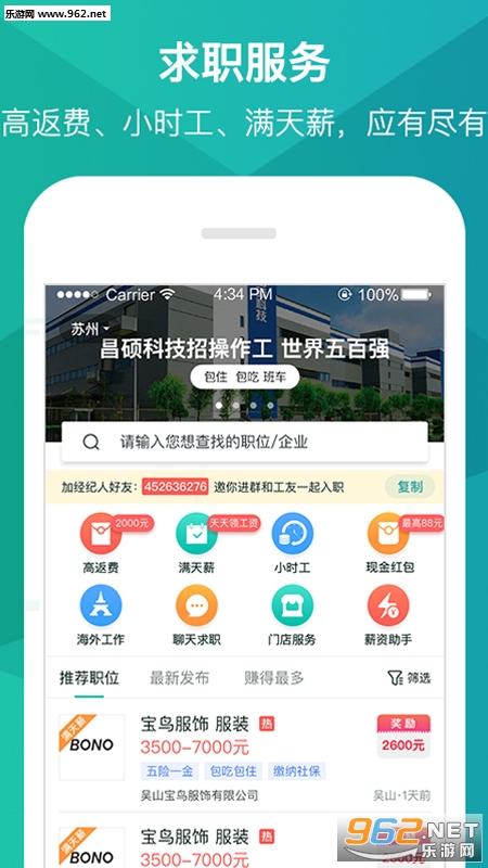 ������Ƹappv3.7.8.0��ͼ0