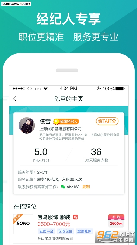 ������Ƹappv3.7.8.0��ͼ1