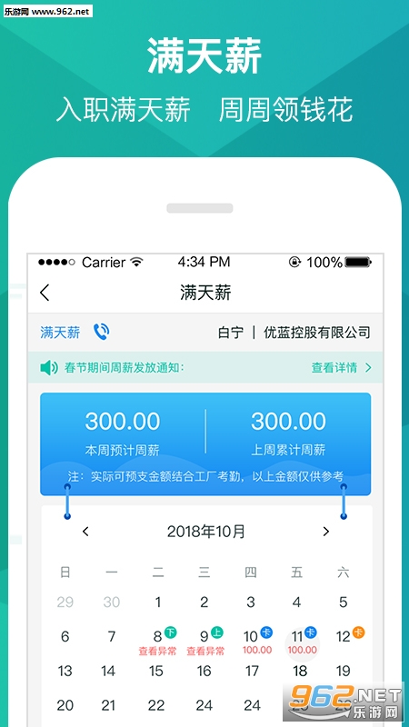 ������Ƹappv3.7.8.0��ͼ2