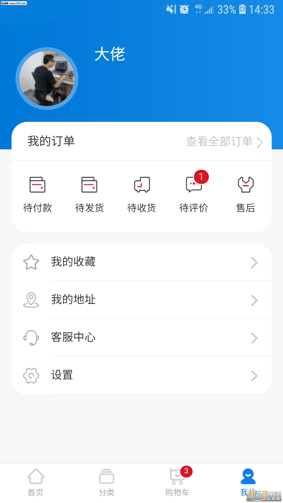 һ������׿��v2.1.0��ͼ3