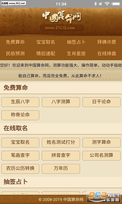 ������app��ͼ0