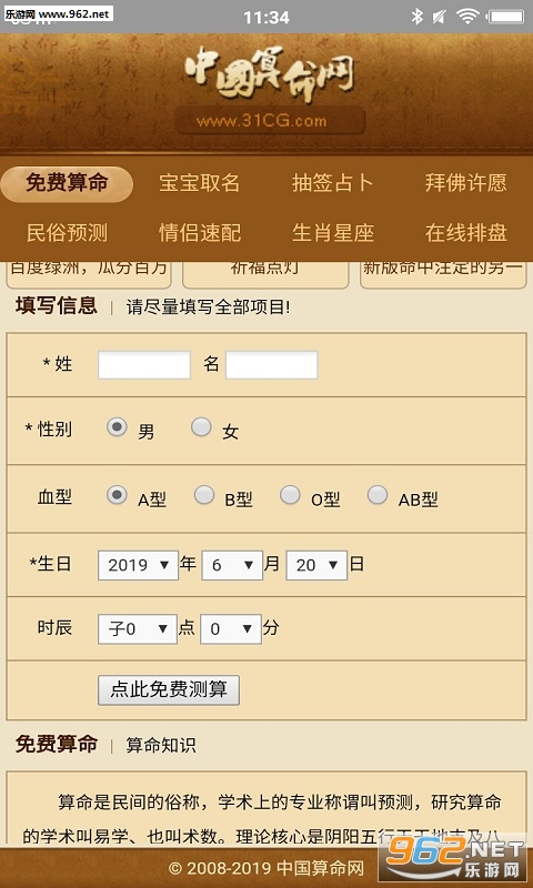 ������app��ͼ1