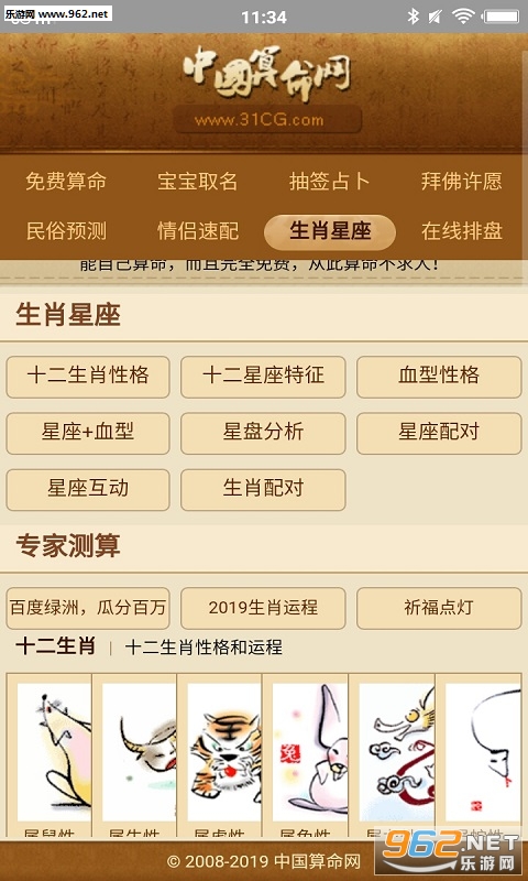 ������app��ͼ3