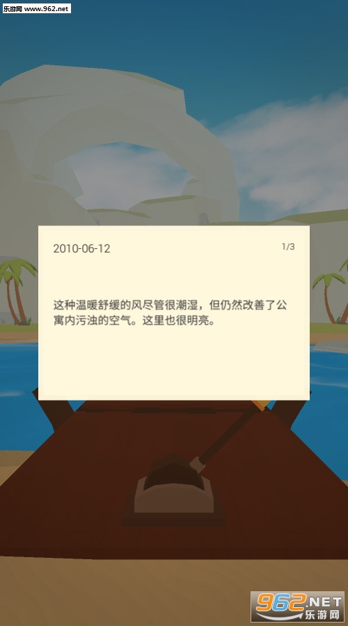 Faraway: Tropic Escape(远方热带逃生安卓版)截图2