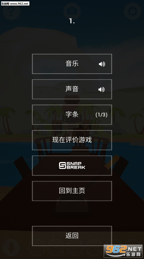 Faraway: Tropic Escape(远方热带逃生安卓版)截图3