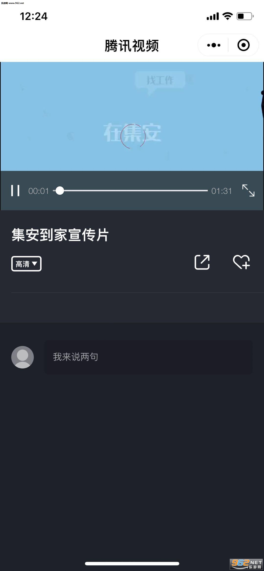 �������Ұ�׿��v2.5��ͼ0