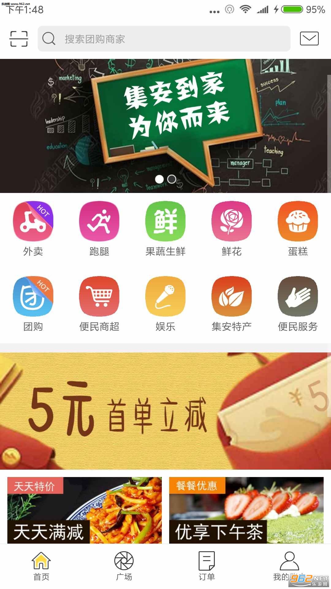 �������Ұ�׿��v2.5��ͼ1