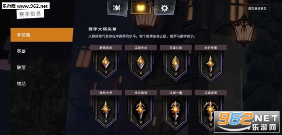 Underlords(������ҵ�ٷ������°�)��ͼ3