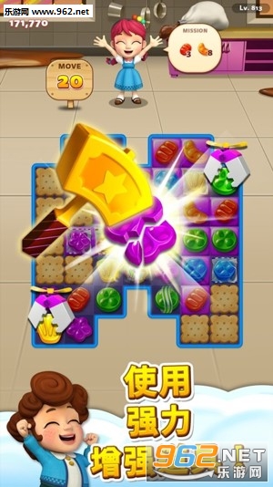 Sweet Road(����֮·��ʽ��)v6.6.9��ͼ1