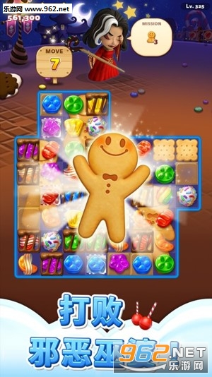 Sweet Road(����֮·��ʽ��)v6.6.9��ͼ2