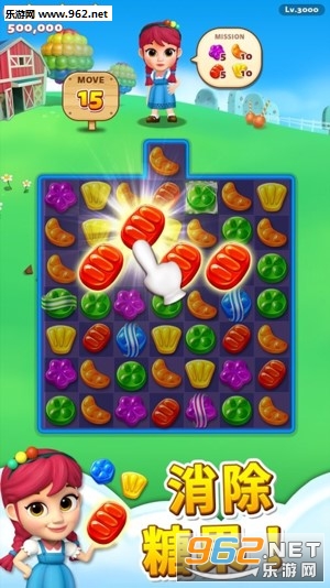 Sweet Road(����֮·��ʽ��)v6.6.9��ͼ3