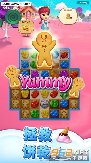 Sweet Road(����֮·��ʽ��)v6.6.9��ͼ4
