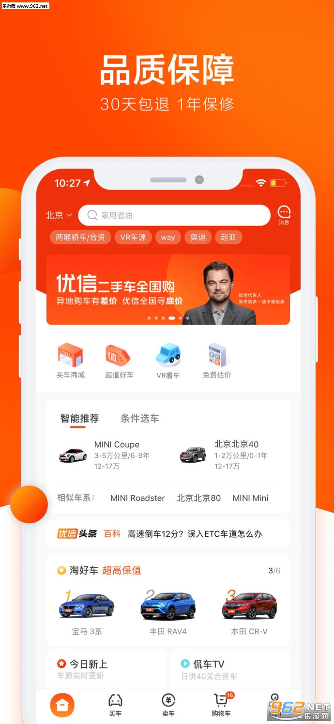 ���Ŷ��ֳ�ȫ����ƻ����v10.9.0��ͼ0