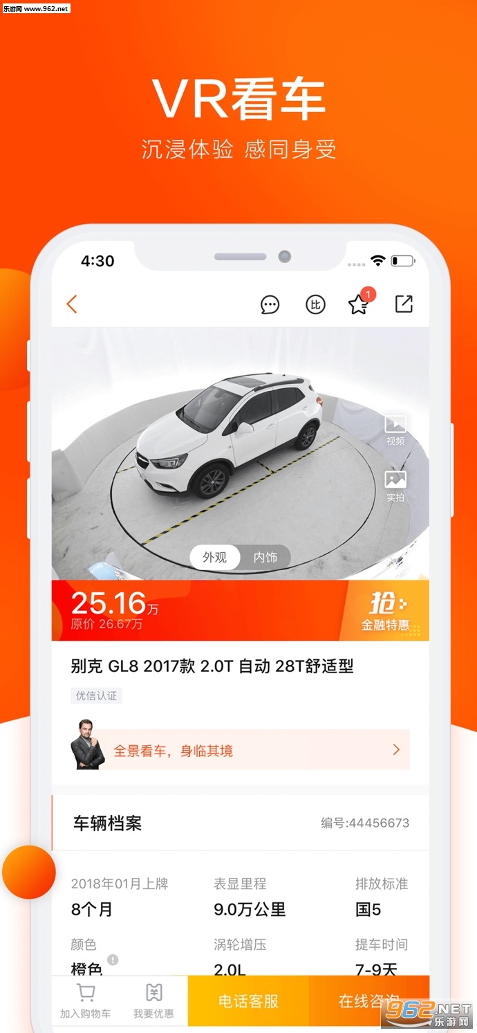 ���Ŷ��ֳ�ȫ����ƻ����v10.9.0��ͼ2
