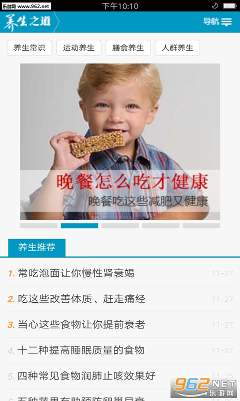 ������ʶappv1.3.1 ���°��ͼ0